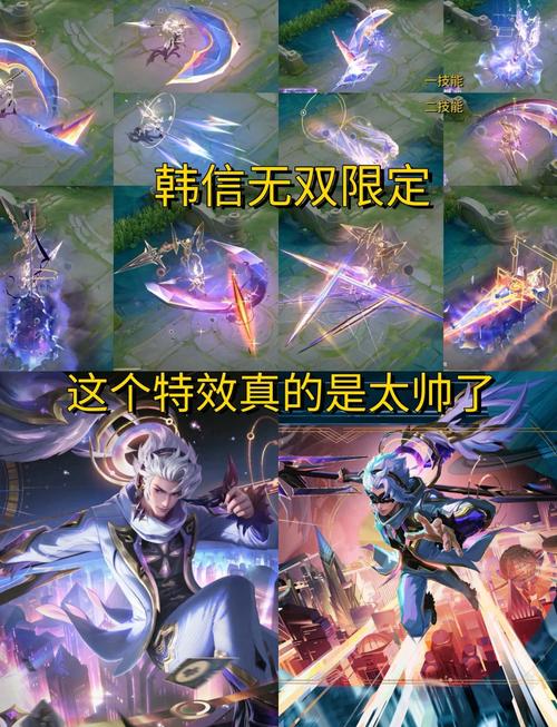 王者荣耀韩信新版本怎么玩?技巧攻略详解!