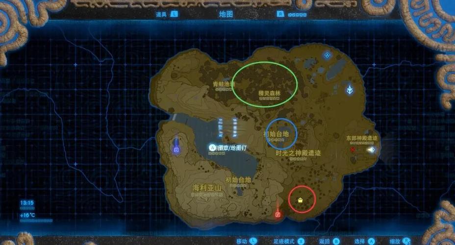 塞尔达二级防寒服在哪儿买?