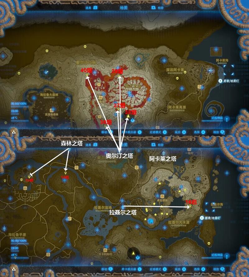 塞尔达传说荒野之息高塔位置汇总_新手地图高塔一览
