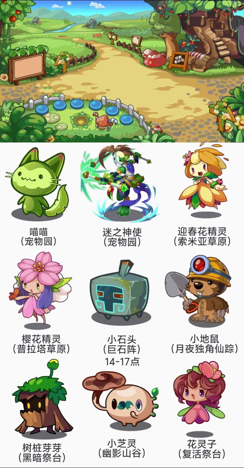 洛克王国的绝版宠物都有哪些