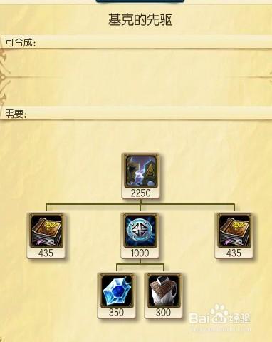 英雄联盟众星之子出装,索拉卡奶妈教学