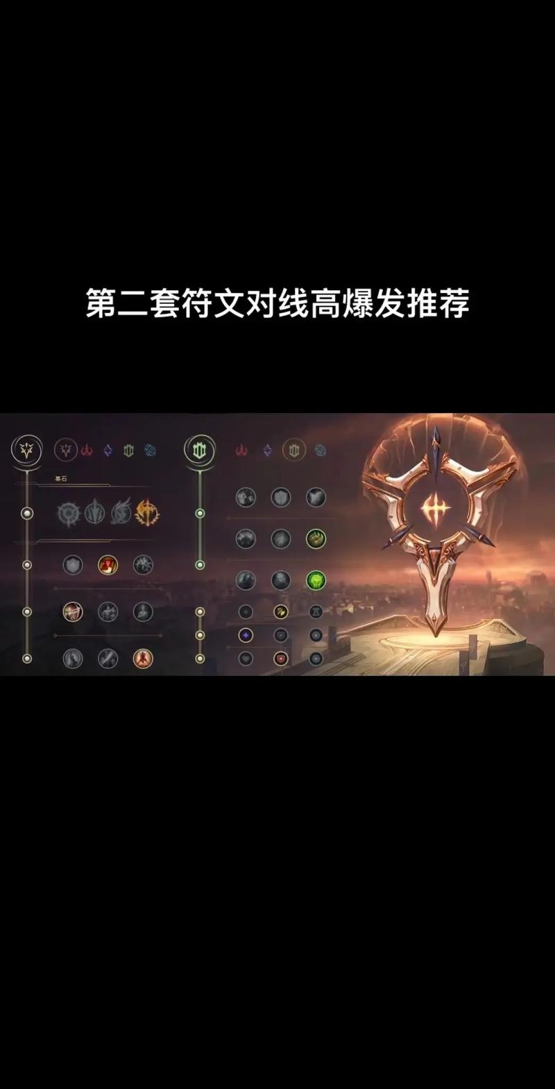 s8卡沙丁新符文(英雄联盟卡萨丁符文)