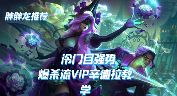 lol虚空行者喷笑攻略LOL虚空行者喷笑攻略指南