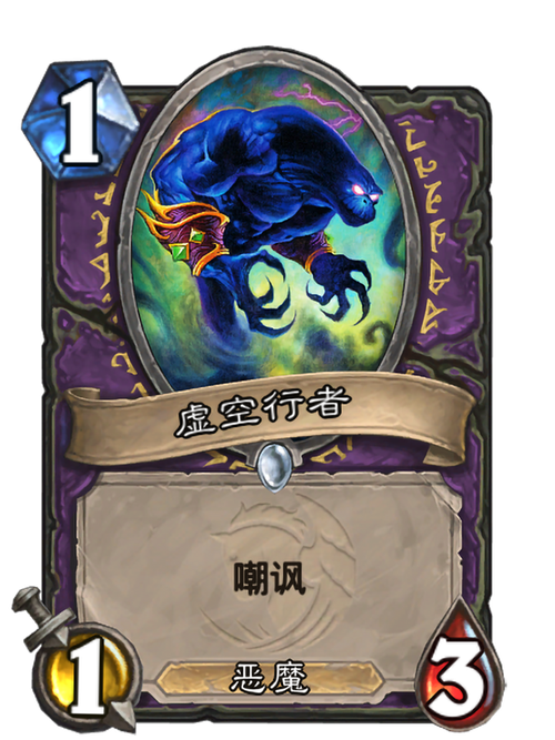 lol虚空行者的天赋是什么