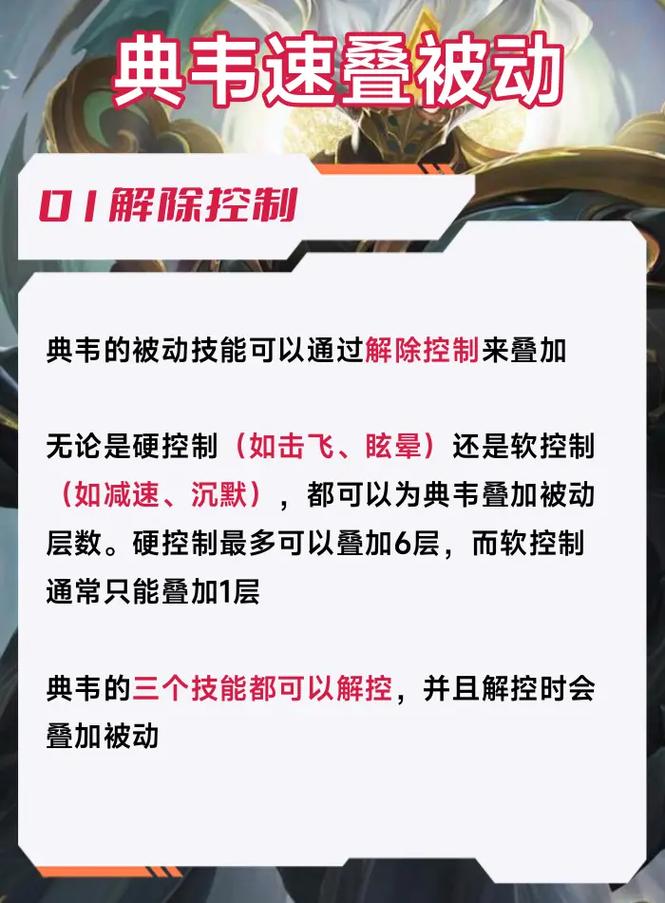 王者荣耀典的玩法韦