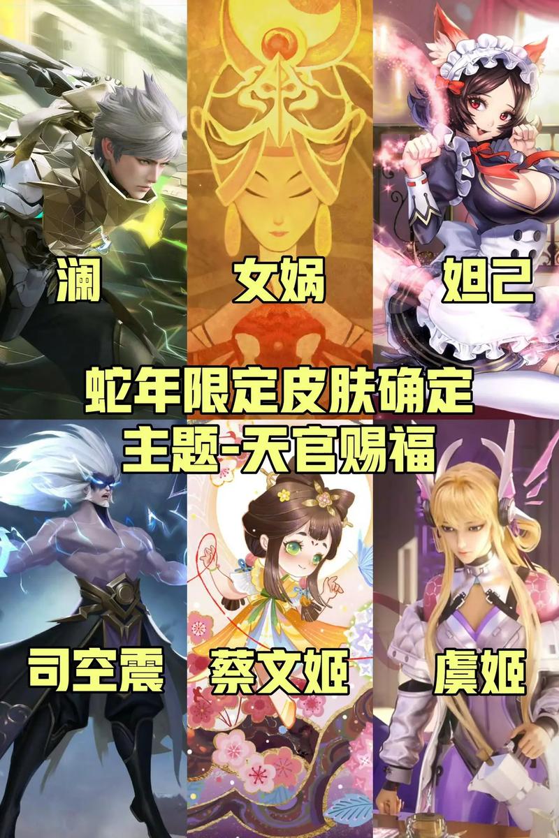 荒漠之咬卡西奥佩娅是哪个英雄
