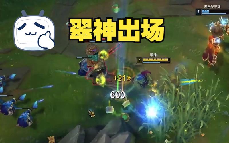 lol翠神大招怎么控制