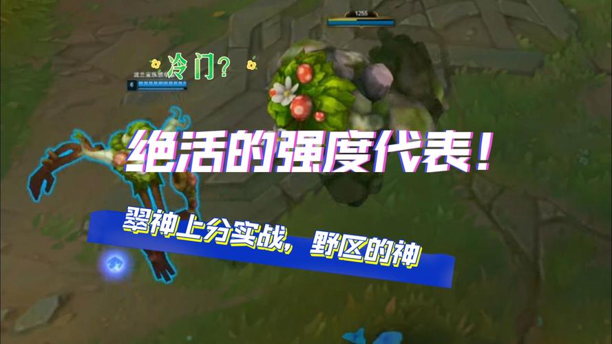 英雄联盟翠神技能介绍有哪些?