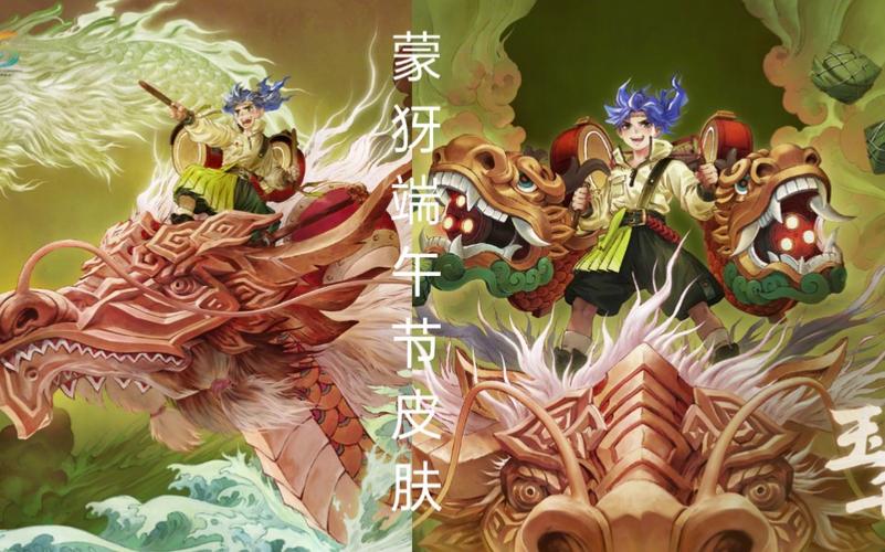 王者荣耀端午节蒙犽皮肤大曝光!预计上架时间12号!