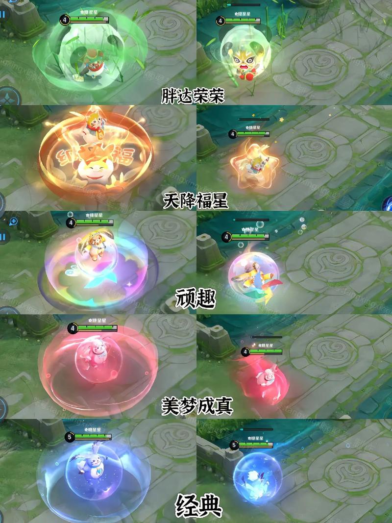 王者荣耀天降福星怎么获得-梦奇天降福星皮肤星会员免费领