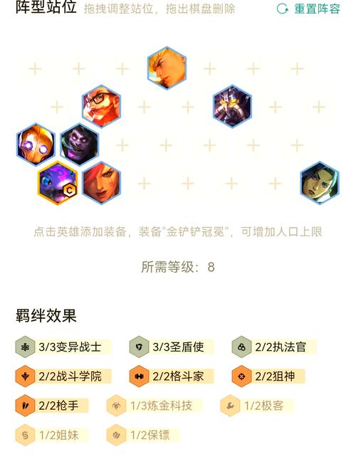 金铲铲之战黑夜使者阵容怎么玩