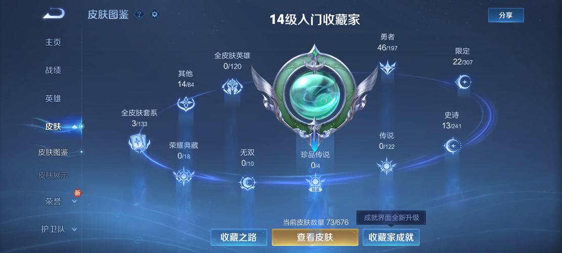 王者荣耀经验补偿机制效果一览