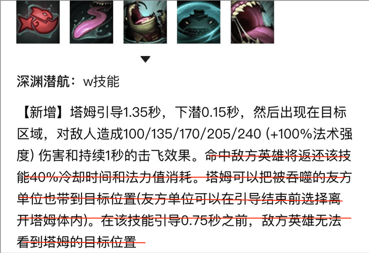 lol弗雷尔卓德之心怎么出装(英雄联盟弗雷尔卓德之心打法)「较多评论...