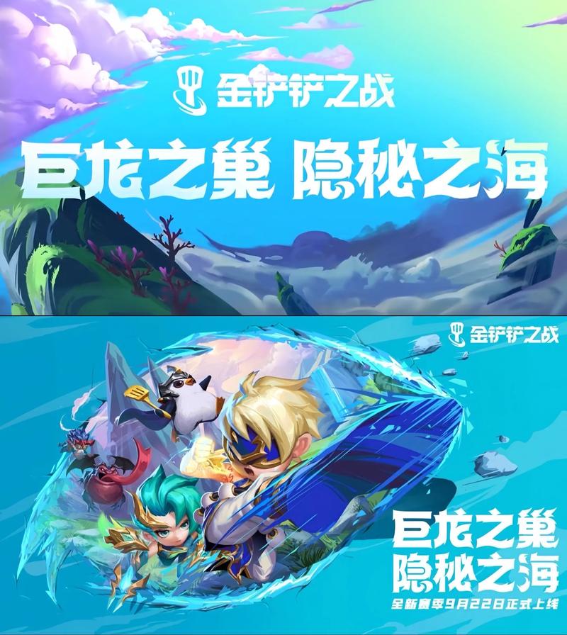 金铲铲之战豪华宝典多少钱隐秘之海豪华宝典费用