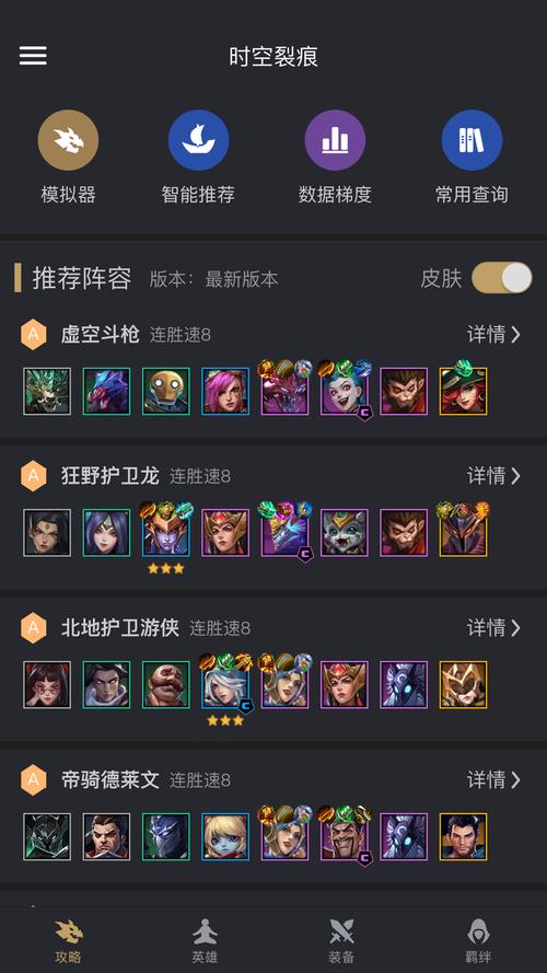 金铲铲助手有什么用?
