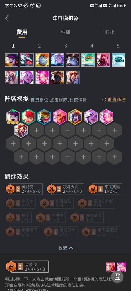 金铲铲有像王者营地的软件吗