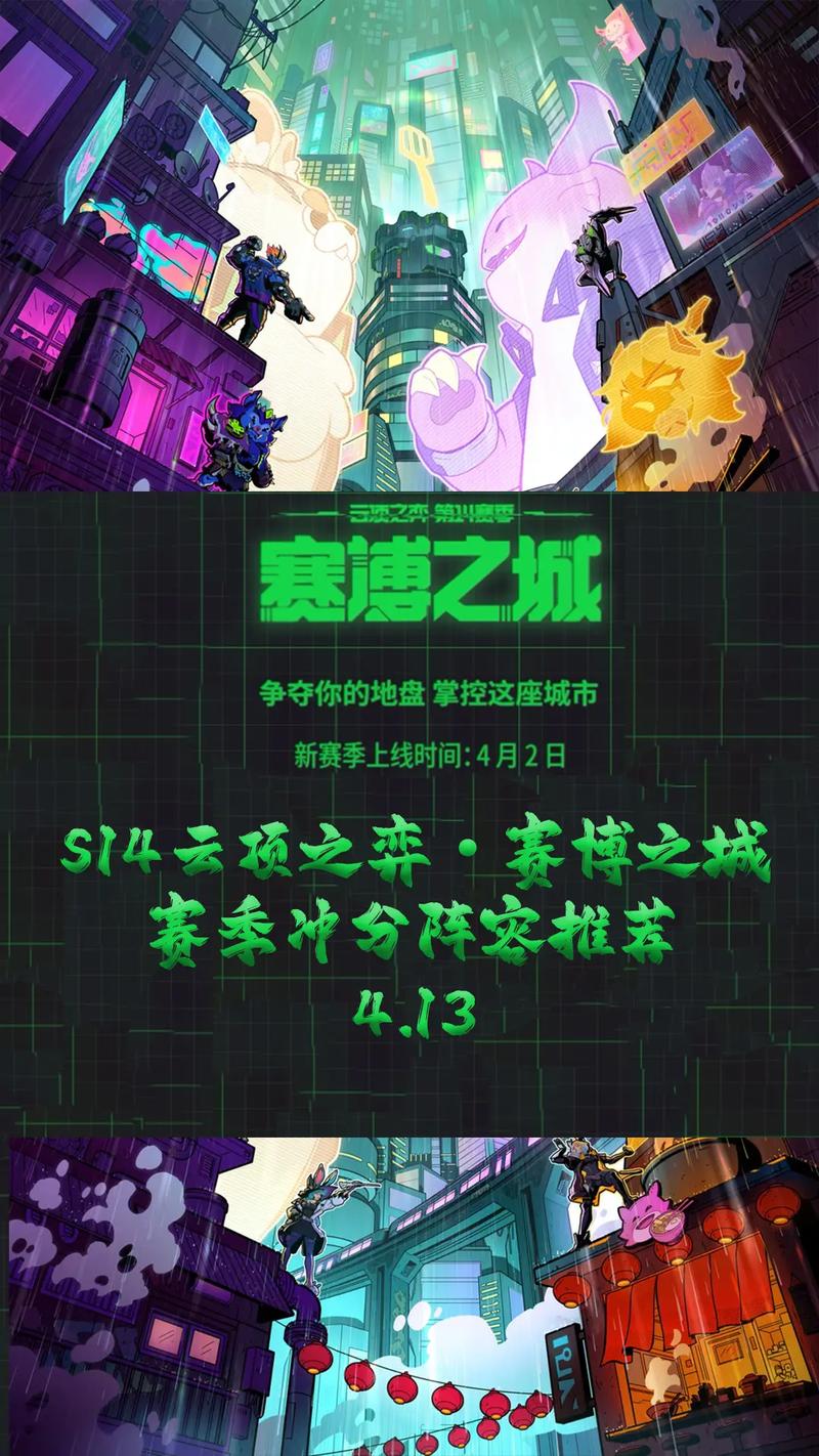 金铲铲八个非唯一羁绊怎么凑