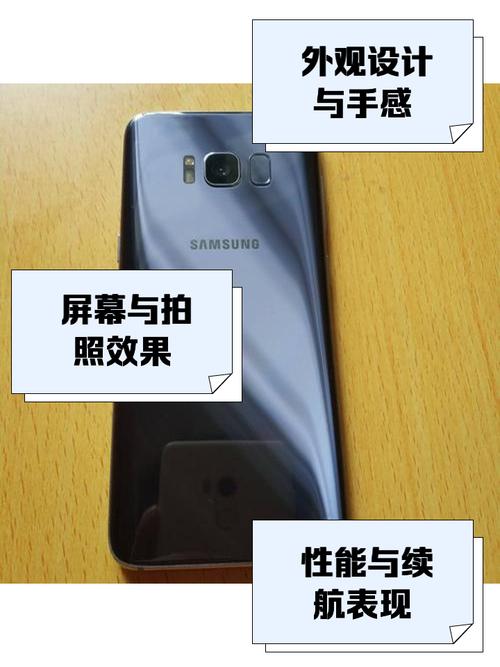 三星S8用了一年多会卡么?