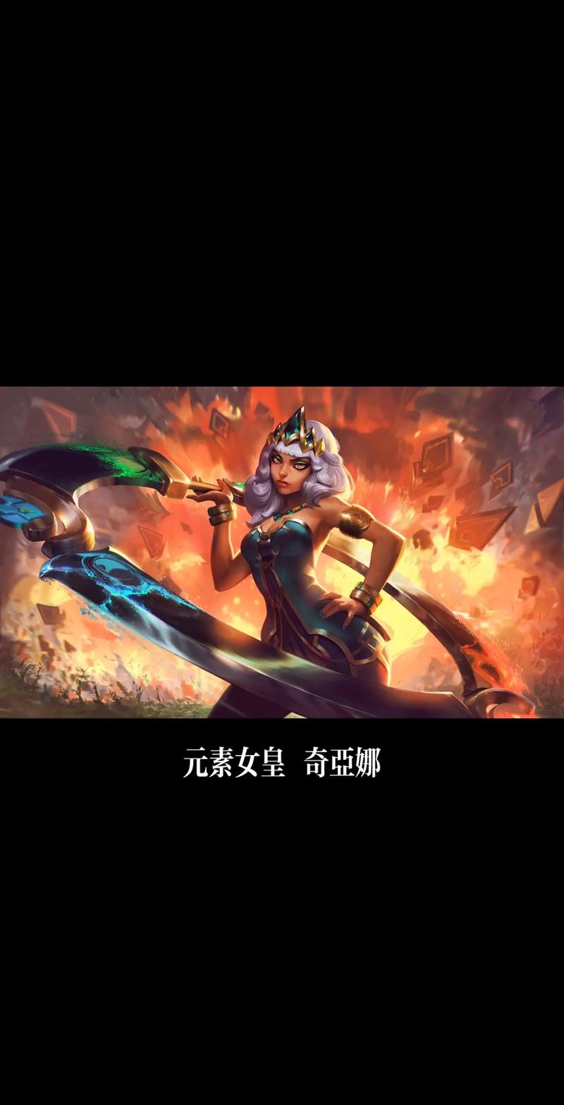 lol元素女皇怎么玩