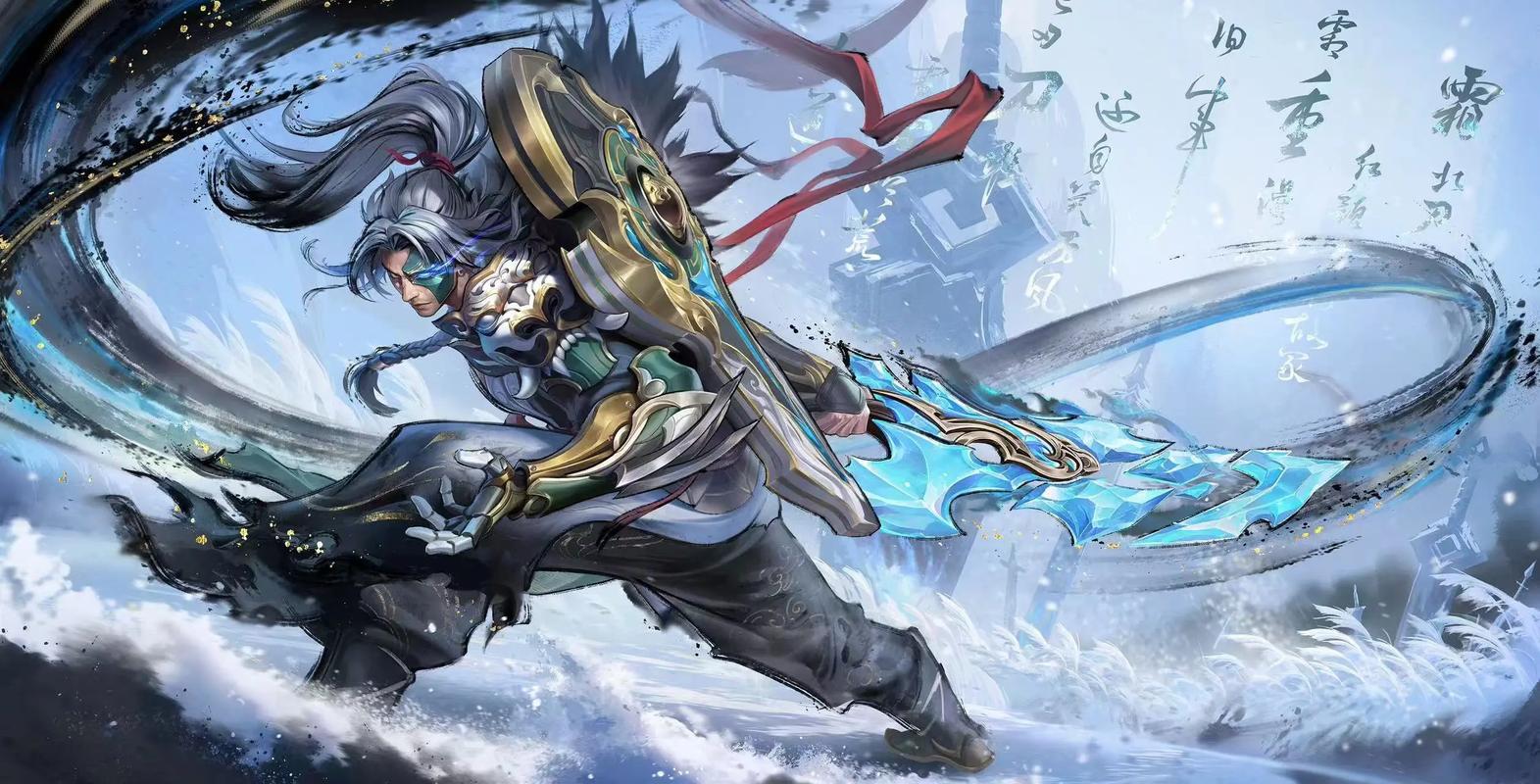 《王者荣耀》暗影极寒流夏侯惇玩法