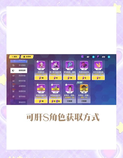 崩坏3女武神排名