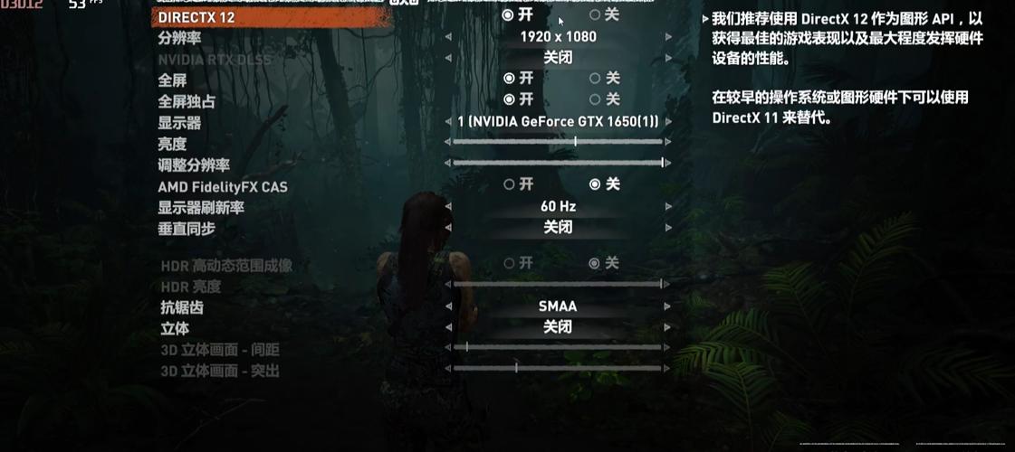 古墓丽影暗影怎么加点