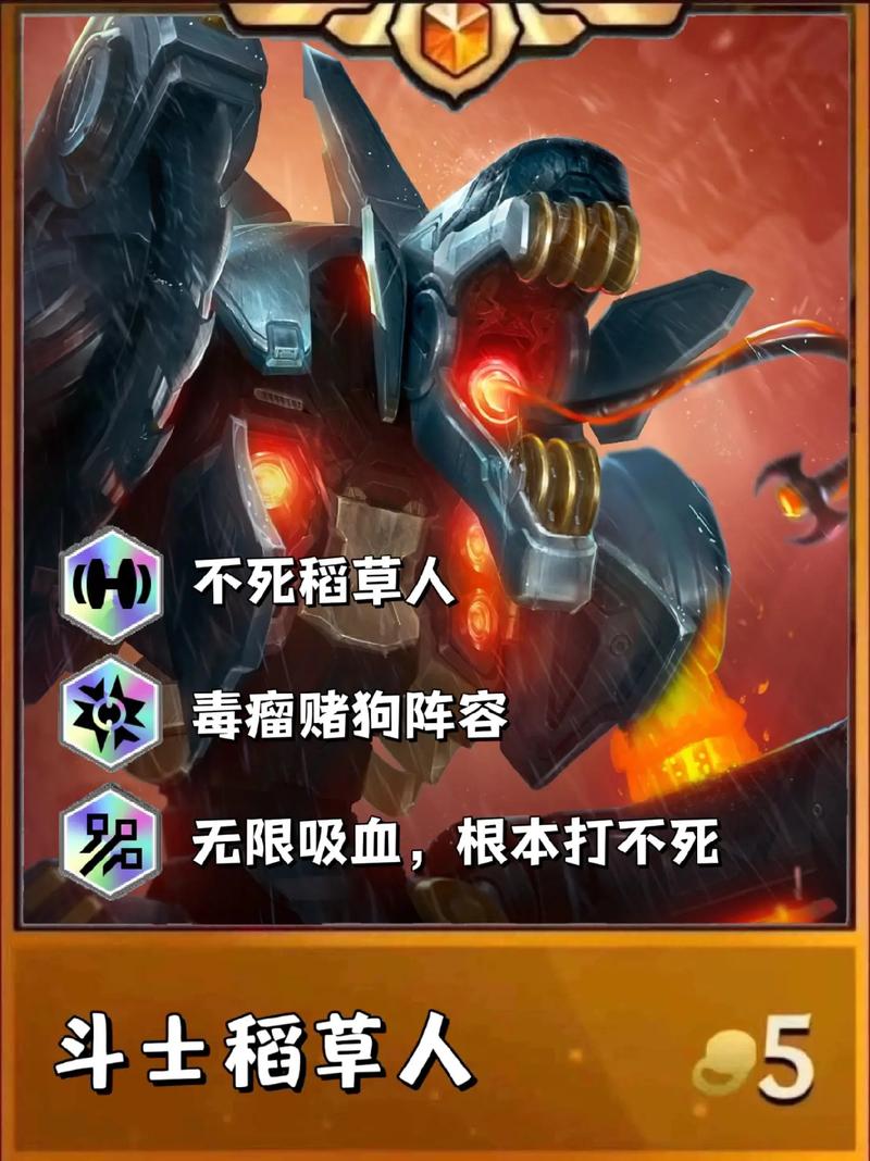 金铲铲之战s14最强阵容如何搭配-金铲铲之战s14最强阵容怎样组合