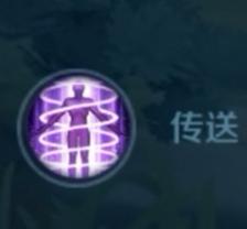 英雄联盟探险家带什么召唤师技能