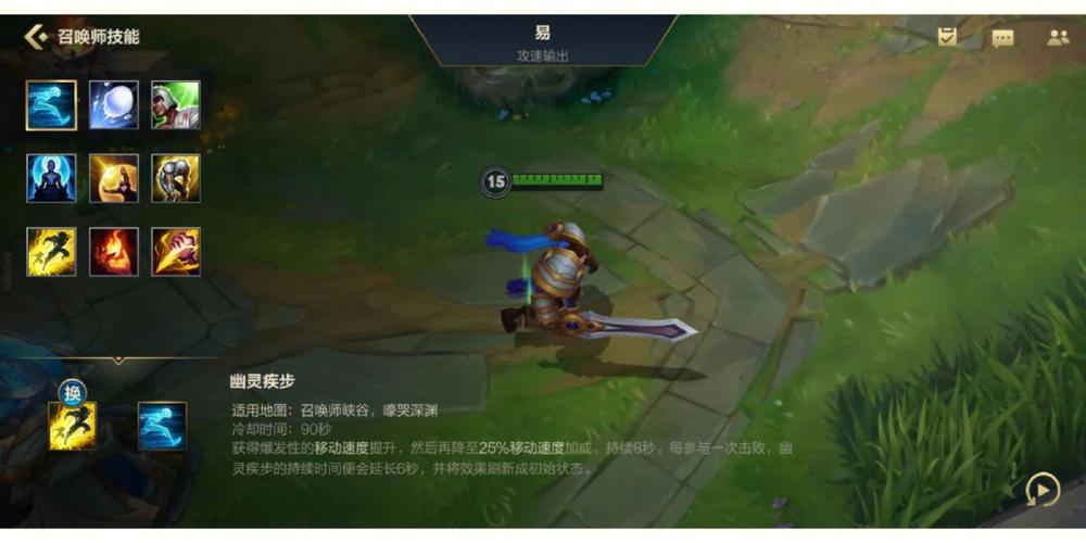 英雄联盟探险家技能