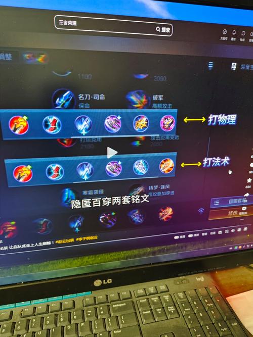 王者荣耀赵云出装顺序是什么?如何搭配更强势?