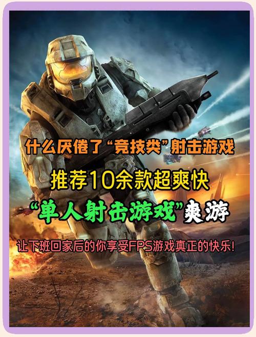 win10电脑游戏好玩的推荐几个好玩的单机游戏电脑是win10的