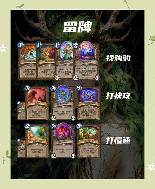 炉石传说复制别人卡组具体怎么操作-复制别人卡组具体操作方法