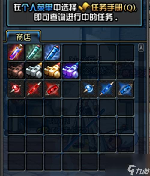DNF中有一种可以无敌的药是什么