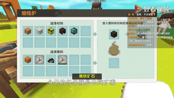 迷你世界里怎么能挖到钻石跟黄金