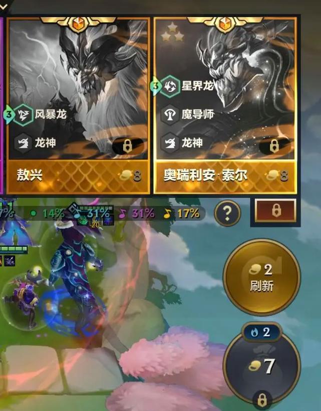 巨龙之巢羁绊介绍