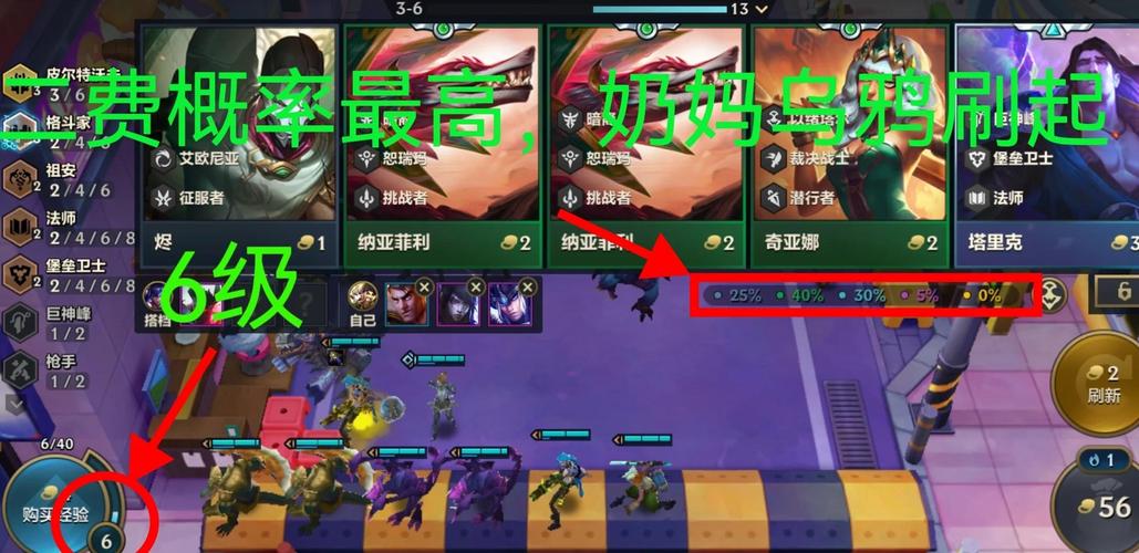 金铲铲之战英雄怎么升3星