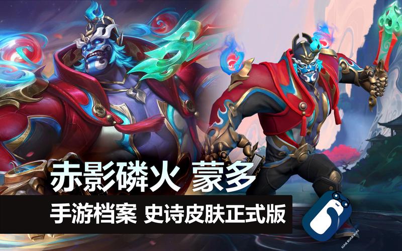 蒙多医生,LOL英雄无新皮肤排名
