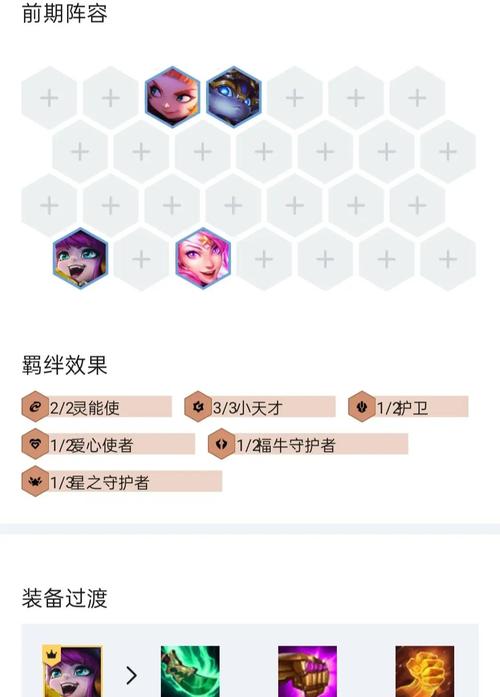 英雄联盟暮光星灵怎么出装