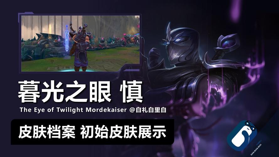 lol慎重做(lol慎重做技能详细介绍介绍_lol慎重做(lol慎重做技能详细介绍...