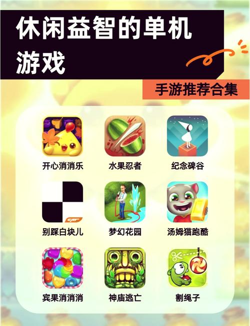 哪个平台能下载免费单机