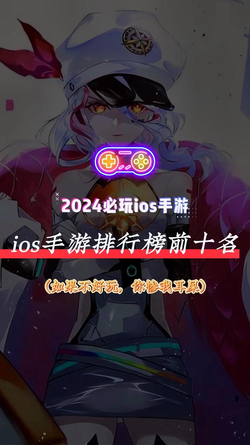 2024好玩的三端互通手游排名榜,安卓/iOS都能玩的手游推荐