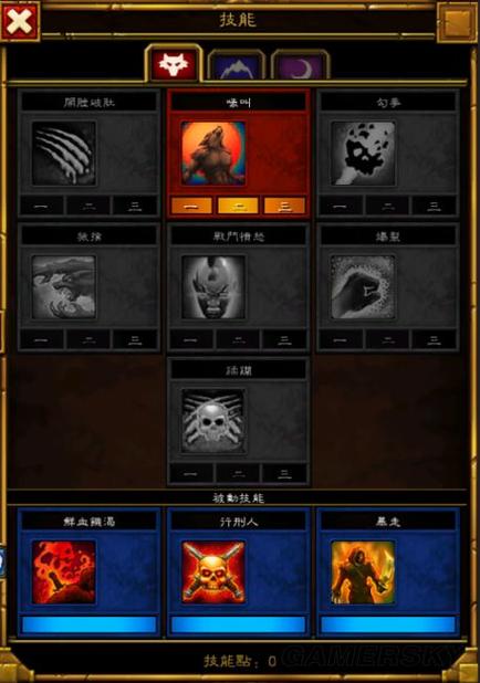 火炬之光2狂战士技能加点?