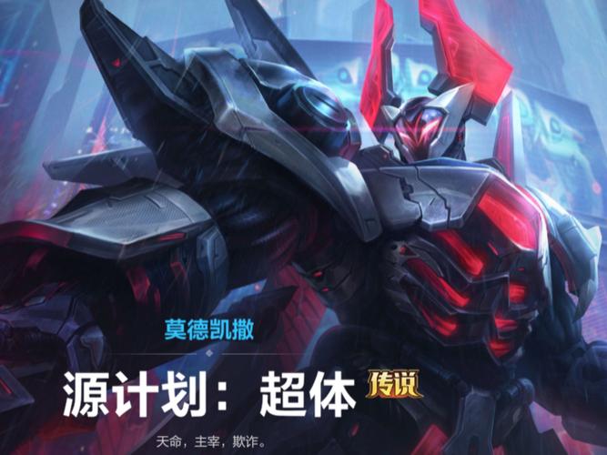 lol手游有铁铠冥魂吗