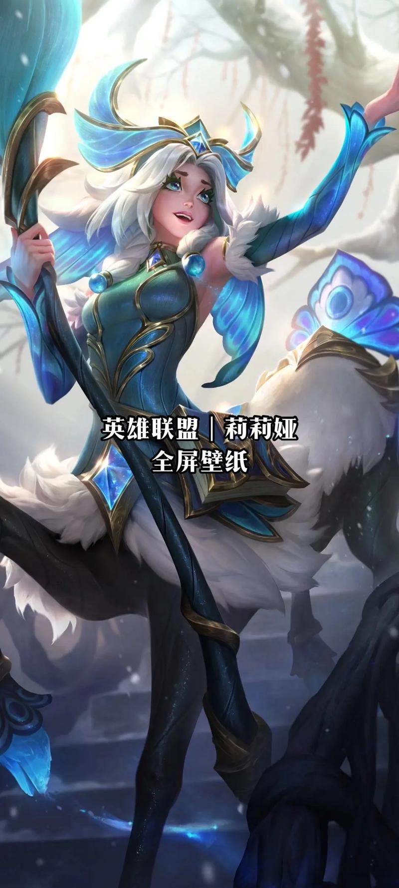 英雄联盟手游含羞蓓蕾技能怎么加