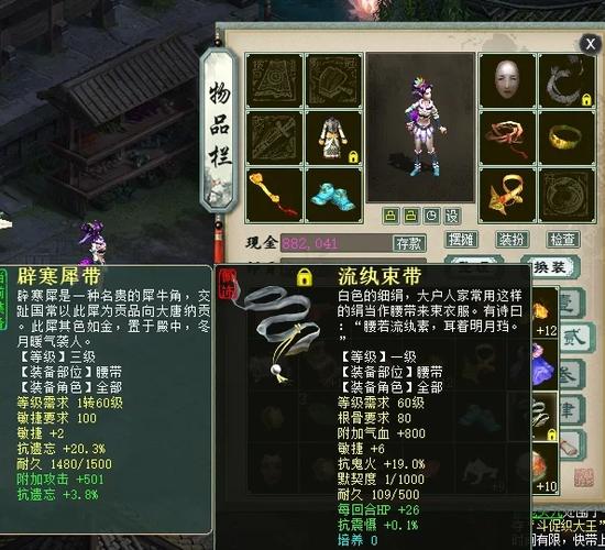 大话西游游戏是哪年出来的?