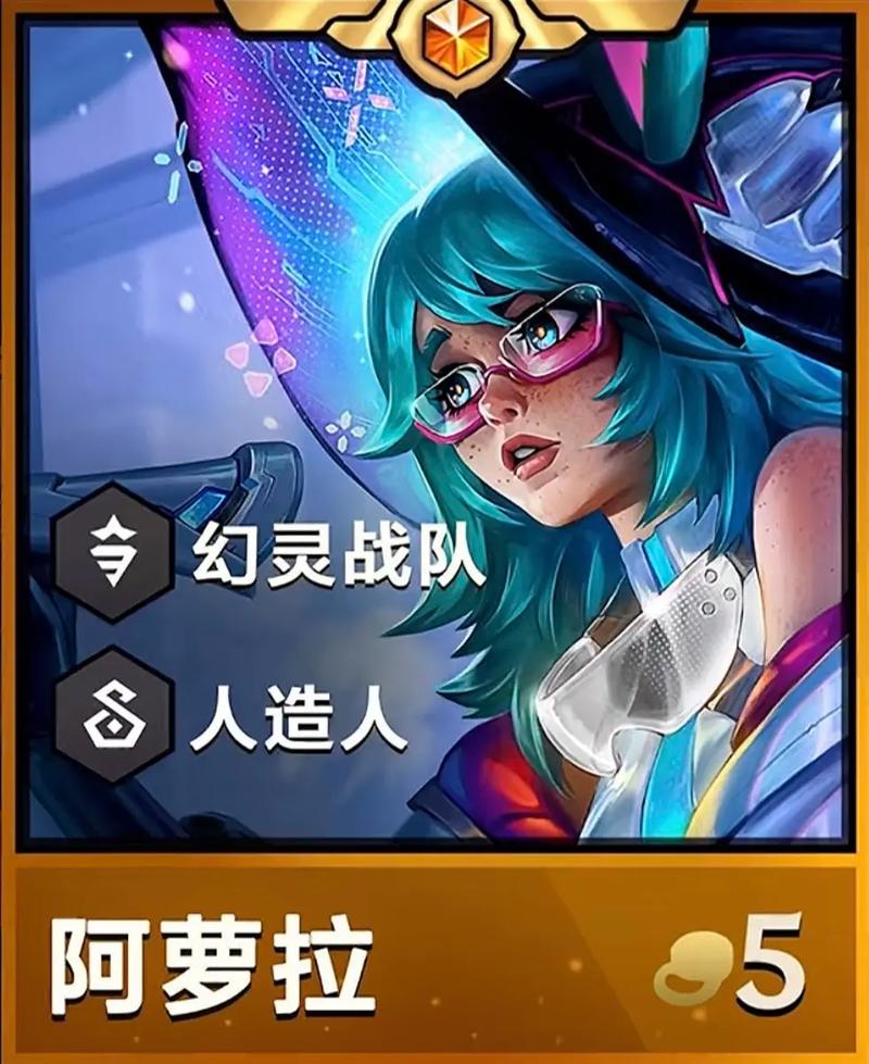 金铲铲之战中五费卡的数量是多少?