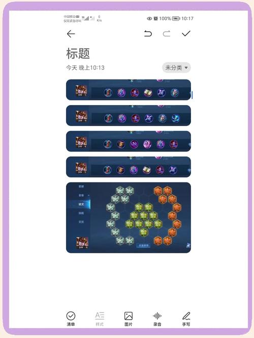 王者荣耀新赛季女娲最强出装是什么?如何搭配?