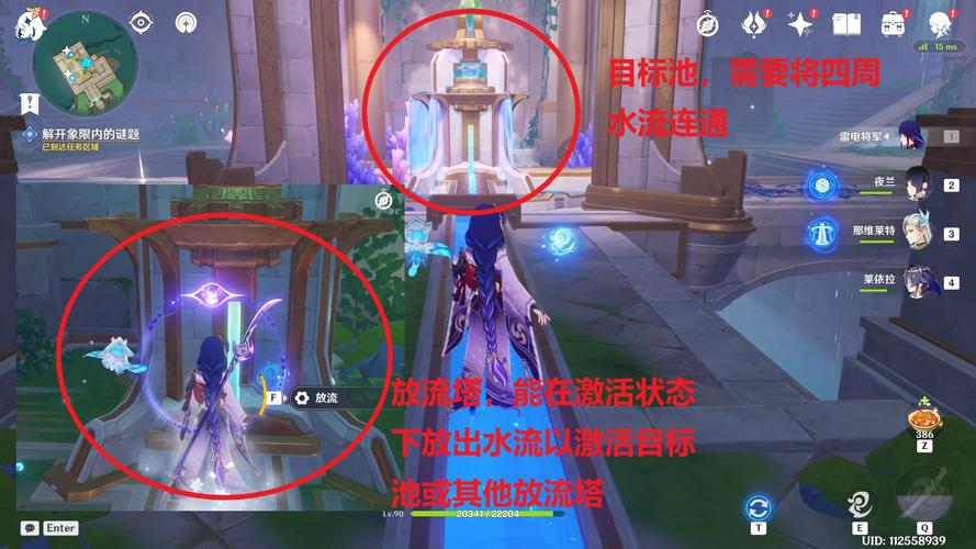 原神解开星象谜题全四个谜题过法详解