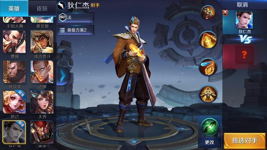 王者荣耀狄仁杰要多少金币