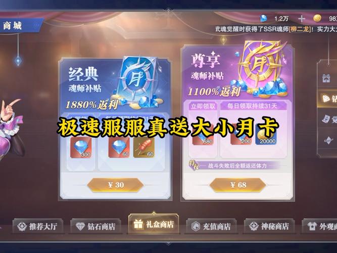 手游LOL折扣商店在哪里?如何获取优惠?